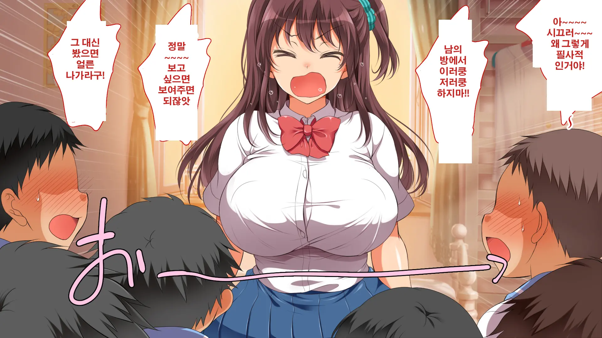 Gaki Ni Modotte Yarinaoshi!!! | 꼬마로 돌아가서 다시 범하기!!!